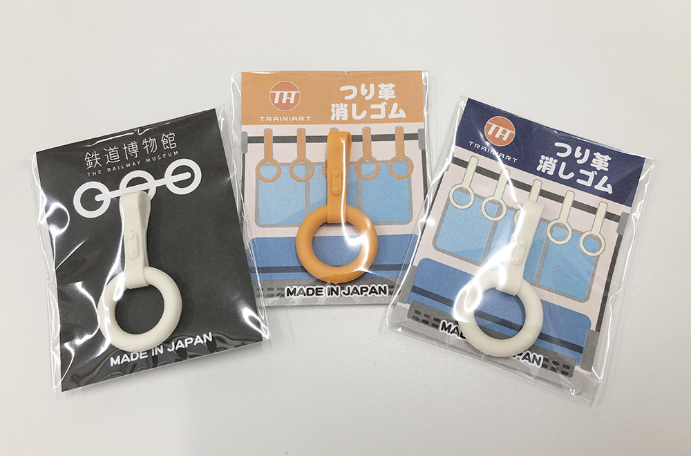 つり革消しゴム｜おもしろ消しゴム®のイワコー｜公式サイト