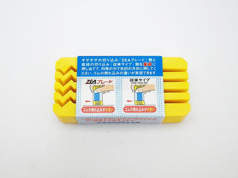 んいやそれ消しゴムやないかい original_3016-12-2.png