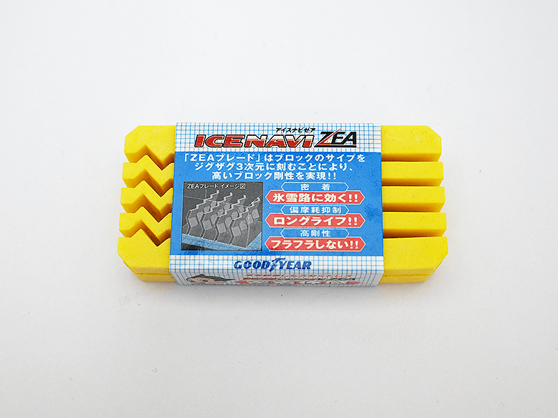 ブリザック消しゴム｜おもしろ消しゴム®のイワコー｜公式サイト