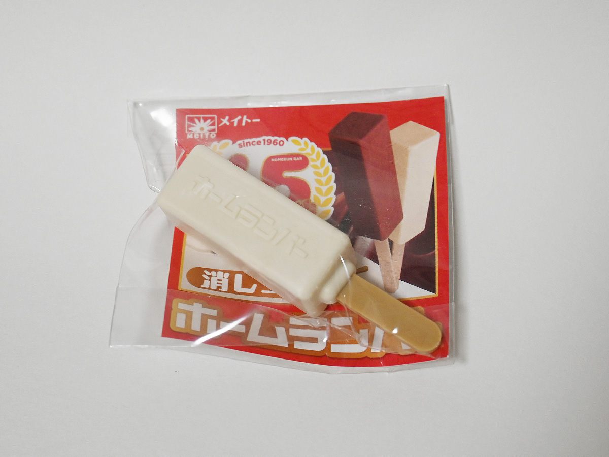 ホームランバー消しゴム｜おもしろ消しゴム®のイワコー｜公式サイト