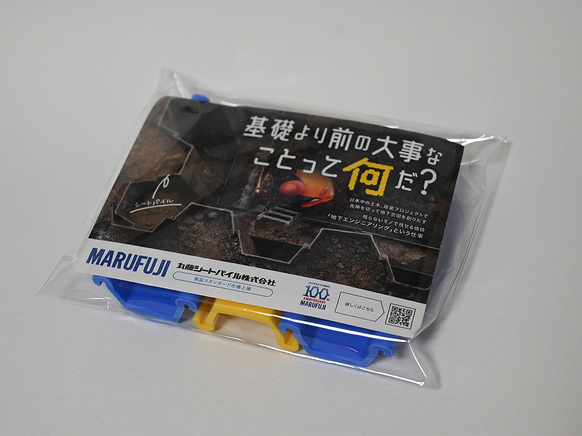 シートパイル消しゴム｜おもしろ消しゴム®のイワコー｜公式サイト