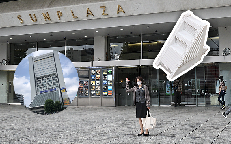 皆に愛された「中野サンプラザ」を形に残したい！（株）中野サンプラザ