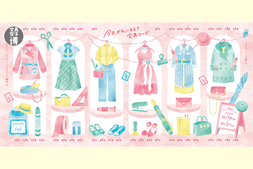 女子文具博2025（12月開催）出展決定！｜おもしろ消しゴム®のイワコー