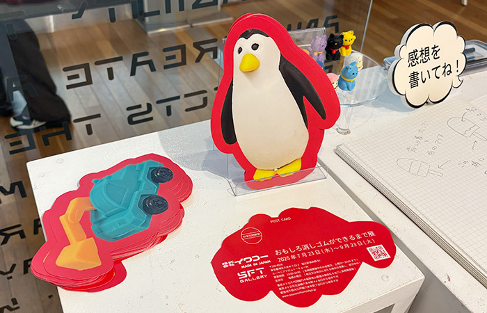 新国立美術館、ダイレクトメール