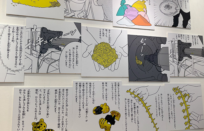 新国立美術館でのイワコーの展示風景