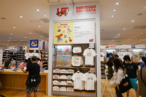 UNIQLOコラボ